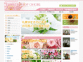susukino-hana.com