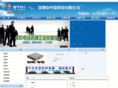 zhongkuan.net