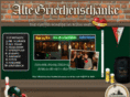 alte-griechenschaenke.com