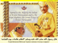 call2hm-thesultanofbrunei.com