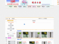 jy6171811.com