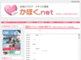 kahoku.net