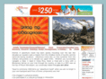 planonadventure.com