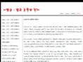 seirots.com