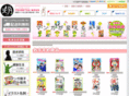 tengetsu-book.com