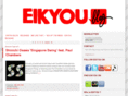 eikyou.com