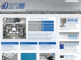 horst-witte.com