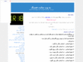 ir18.com