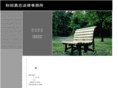 m-akita-lawoffice.com