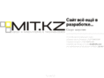 mitkz.com