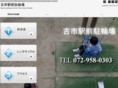 azukete.com
