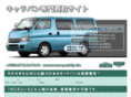caravan-kaitori.com