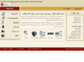 emadtel.com