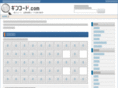 gincode.com