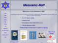 messianic-mall.com