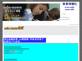 edu-news.info