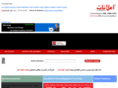 elonat.com
