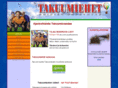 takuumiehet.com