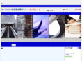 angel-toushi.com