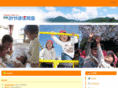 miyamahoikuen.com