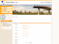 npo-i.net