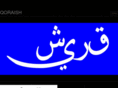 qoraish.com