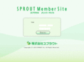 sprout-member.com