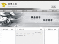 dinfn.com