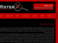 mister-x.co.il