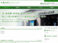 motohashi-cl.com