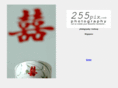 255pix.com