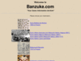 banzuke.com