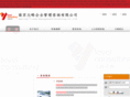 chinalevel.com