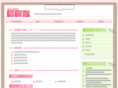 cosme-diary.com
