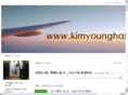 kimyounghak.com