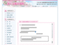 sakura-hsp.com