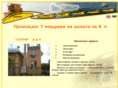 house-sezoni.com