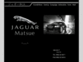 jaguar-matsue.com