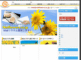 netflowers.co.jp