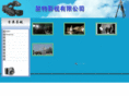 tvzulin.com