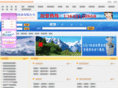zgyqsb.com