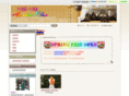 asian-plus.net