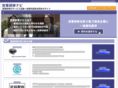eigyou-trend.jp