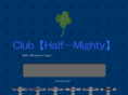 half-mighty.net