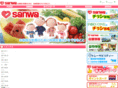 heartful-sanwa.co.jp