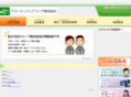 wako-eng.net
