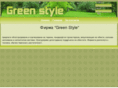 greenstyle-bg.com