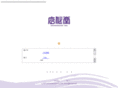 kousakudo.com