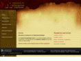 latrastiendadeelrelicario.com