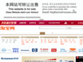 whpower.com